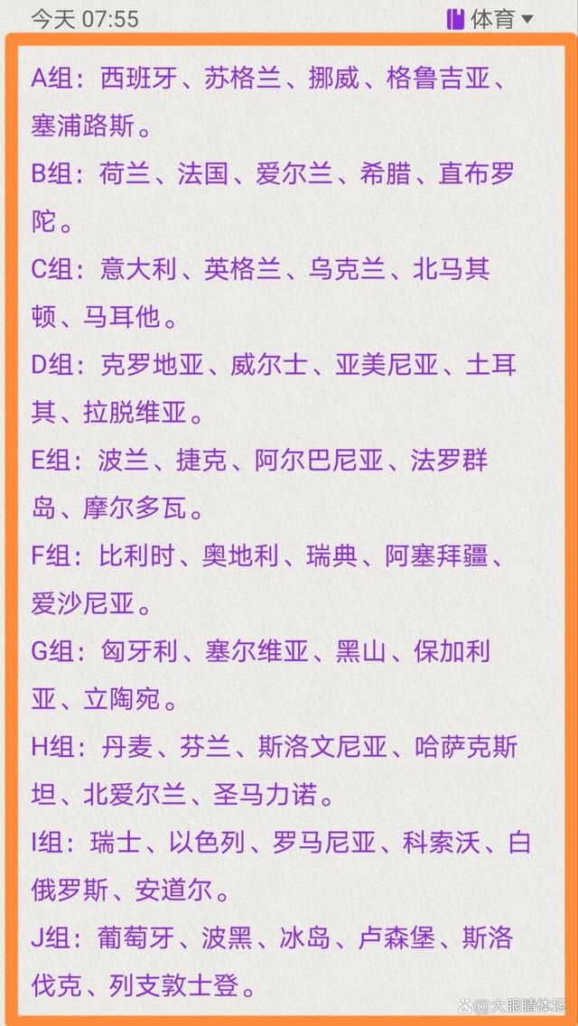 我们也还在等待明年3月对圣西罗地区球场拆除和建设禁令的上诉判决结果，也许还需要公投。